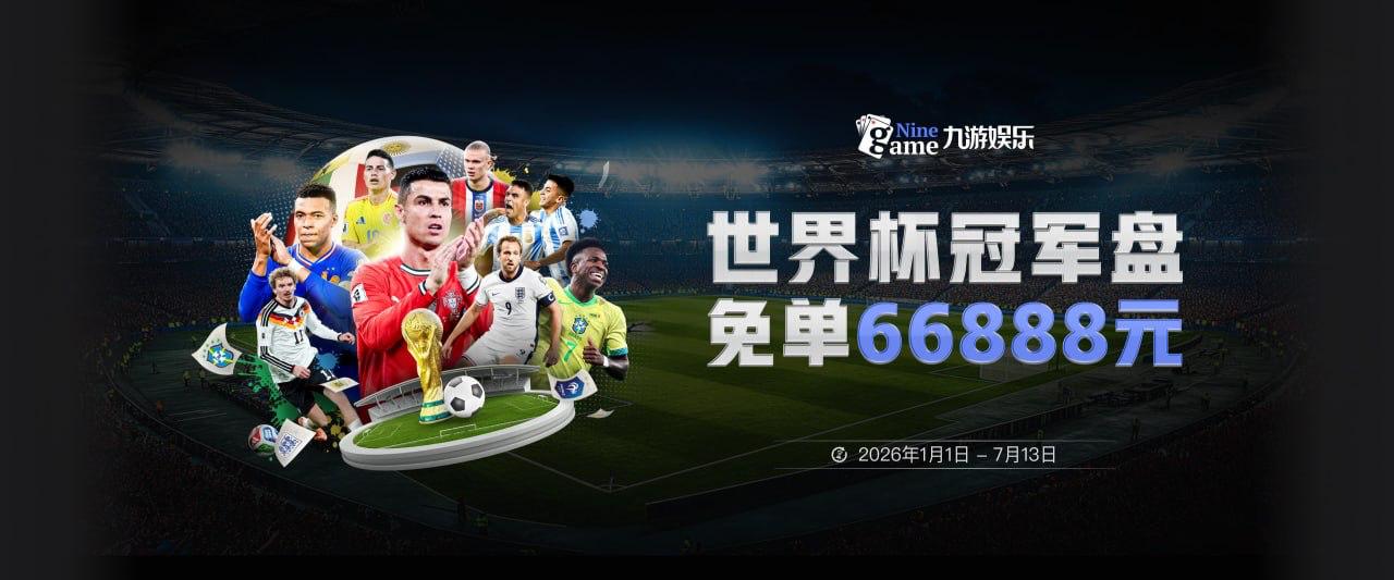 从“C罗传人”到葡萄牙新核 努诺